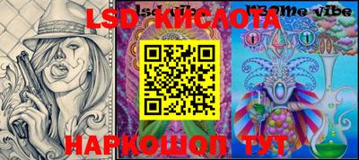 ГАЛЛЮЦИНОГЕННЫЕ ГРИБЫ Азнакаево
