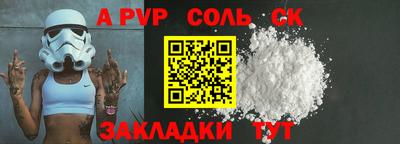 дмт Донской
