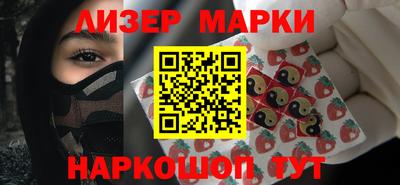 МДМА Донецк