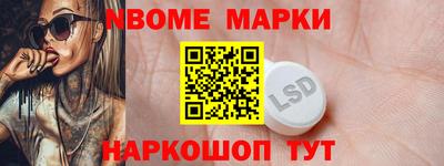 МДМА Донецк