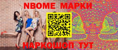 МДМА Донецк