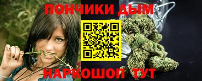 спайс Бугуруслан