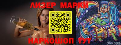 спайс Бугуруслан