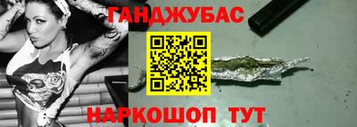 МДМА Донецк