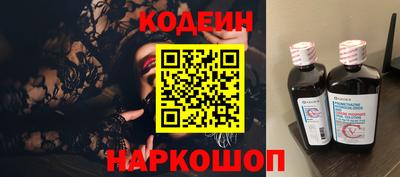 спайс Абакан