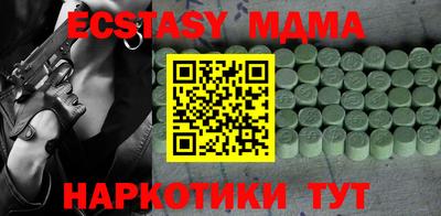 МДМА Донецк