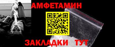 ALPHA PVP Будённовск