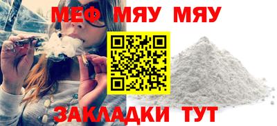 спайс Бугуруслан