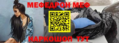 дмт Донской