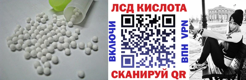 LSD-25 экстази кислота  Сыктывкар 