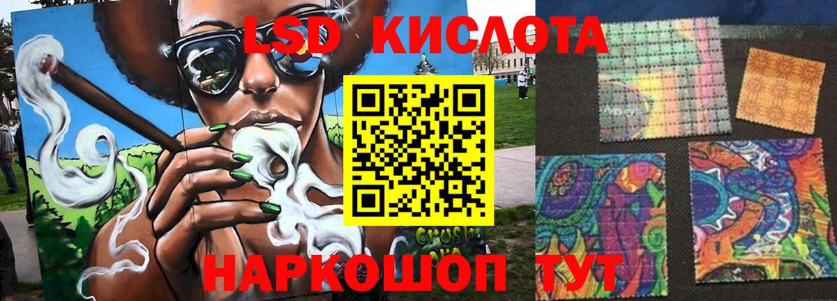 Codein Сыктывкар