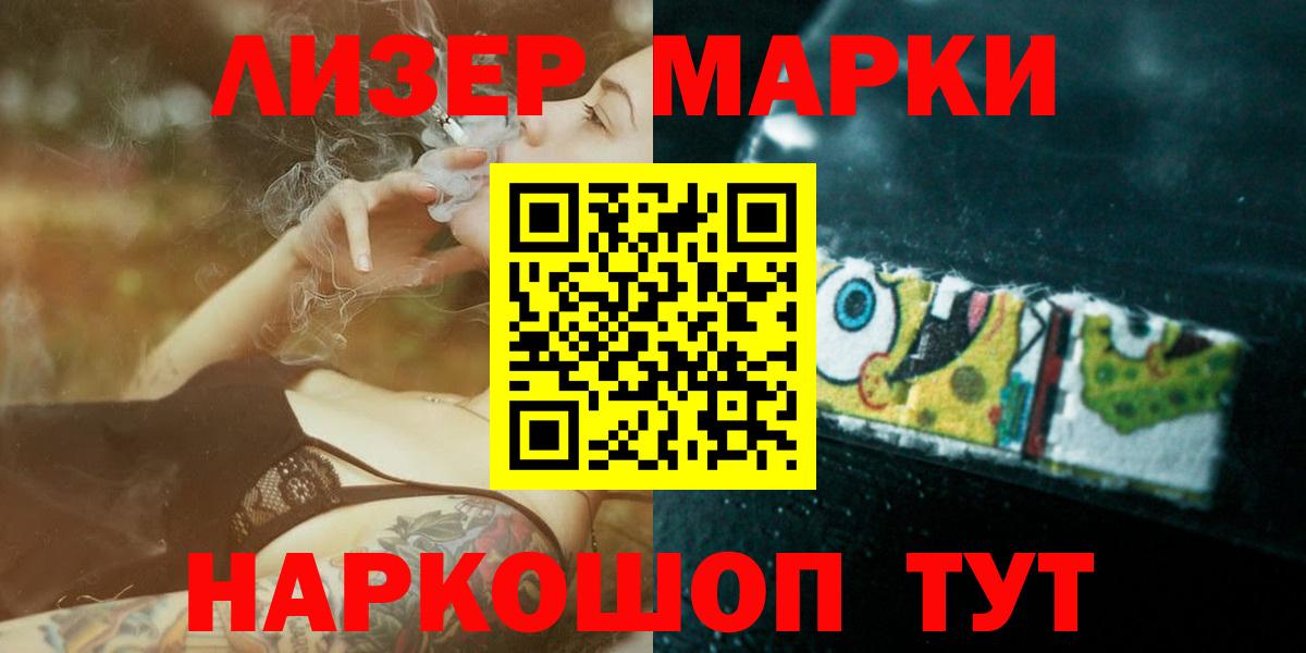 МЕТАДОН Сыктывкар