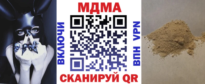 МДМА VHQ  нарко площадка какой сайт  Сыктывкар 