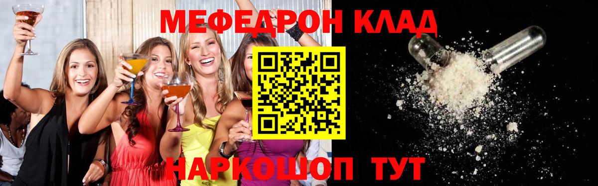 МЕФ мука Сыктывкар