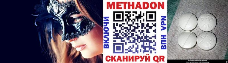 МЕТАДОН белоснежный  где купить наркоту  Сыктывкар 