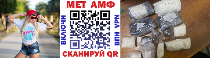 Первитин кристалл  Сыктывкар 