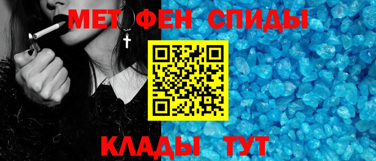 Меф МЯУ МЯУ   АМФ кристаллы  Сыктывкар  Alpha PVP СК   Вход с VPN  ГАШ  Конопля 