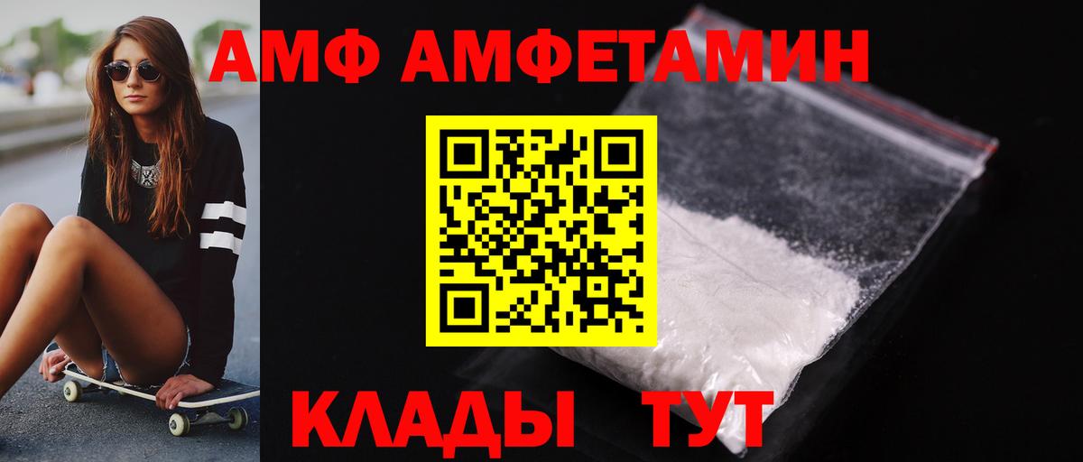 Метамфетамин витя  Сыктывкар 