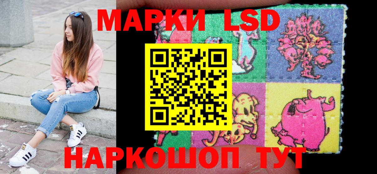 Марки 25I-NBOMe  Сыктывкар  Марки NBOMe 1500мкг 