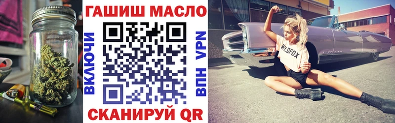 ТГК вейп  MEGA вход  Сыктывкар  цены  