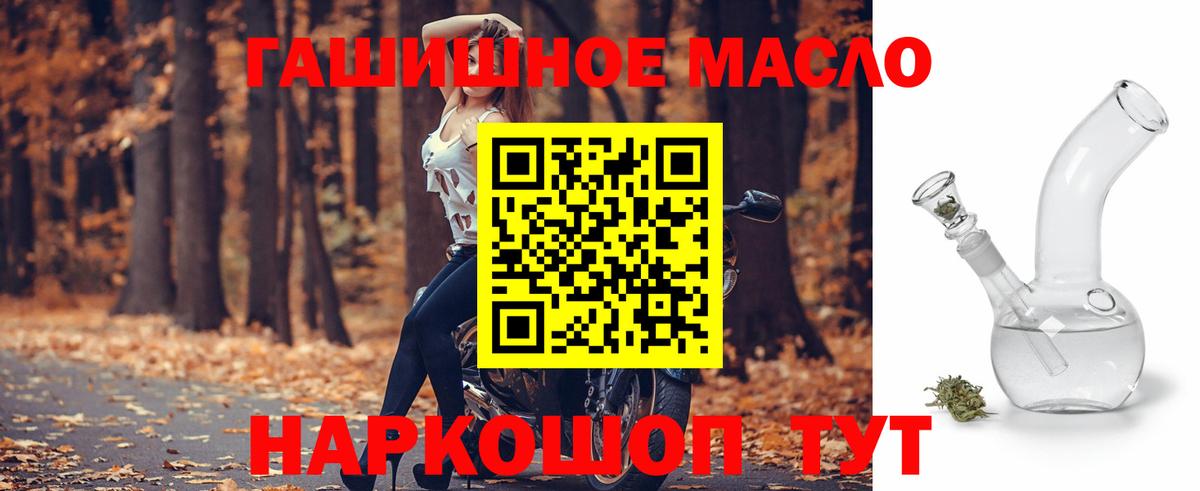 Дистиллят ТГК жижа  закладки  мега   Сыктывкар 