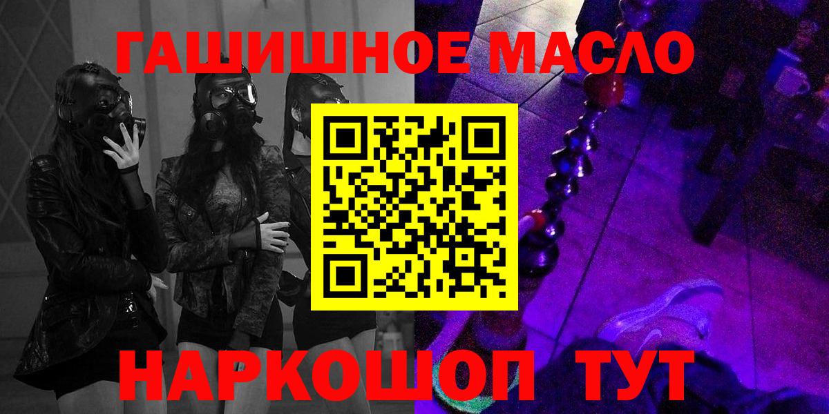 ТГК жижа Сыктывкар