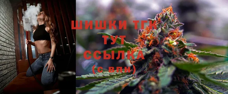 Конопля THC 21%  Сыктывкар 