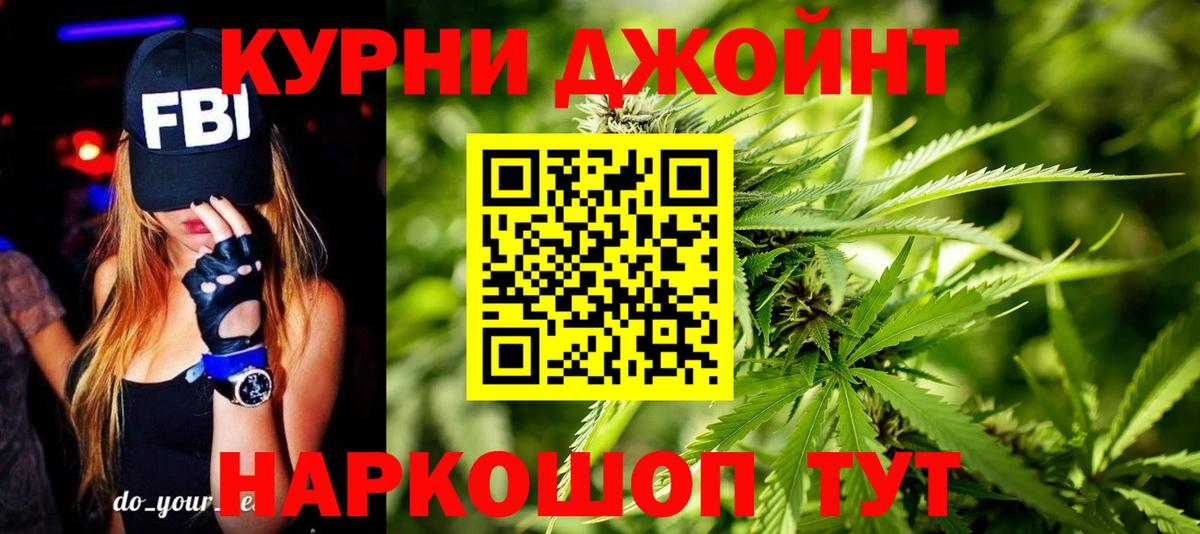 Марихуана Bruce Banner Сыктывкар