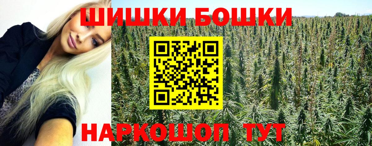 Марихуана конопля  МАРИХУАНА конопля  Сыктывкар  Бошки Шишки VHQ  Бошки марихуана Ganja 