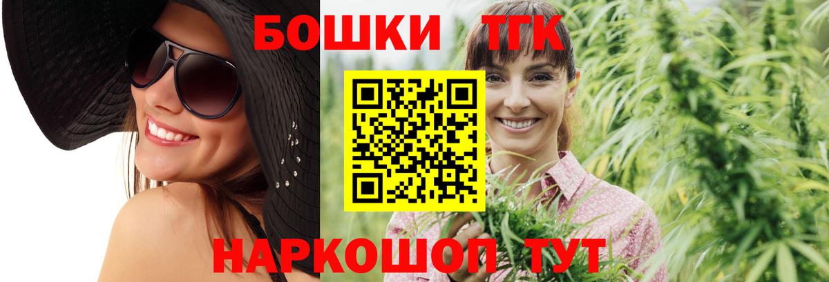 Конопля White Widow Сыктывкар